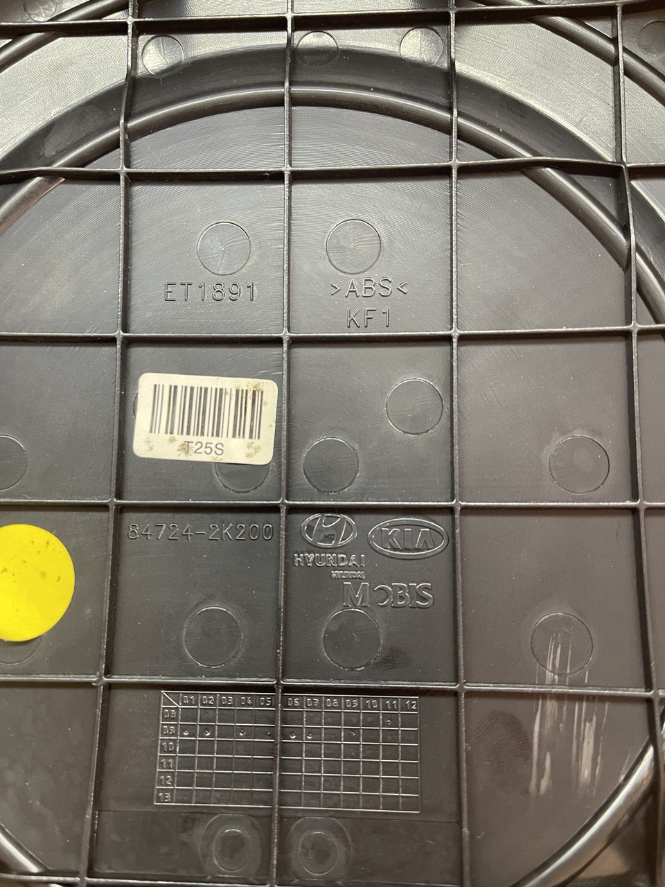 Заглушка декоративная на центральную консоль для динамика KIA Soul 2009–2011