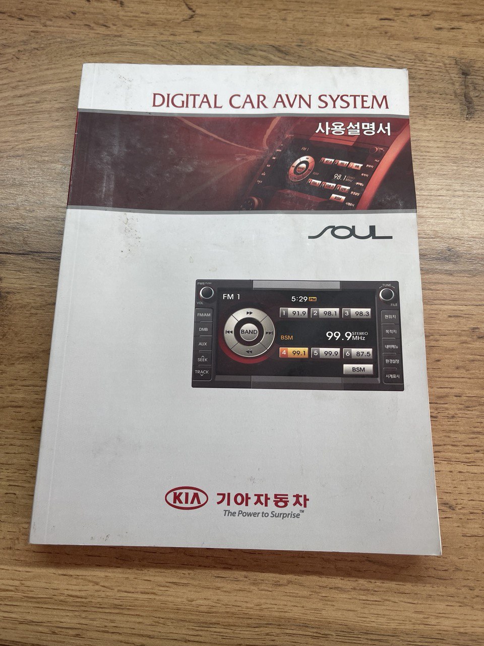 Штатная магнитола KIA Soul 660-2K500AE2 (AVN-110AMD)